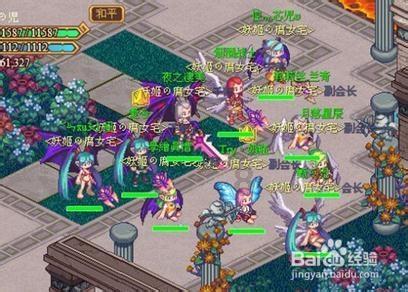 可爱的蜗牛拼图