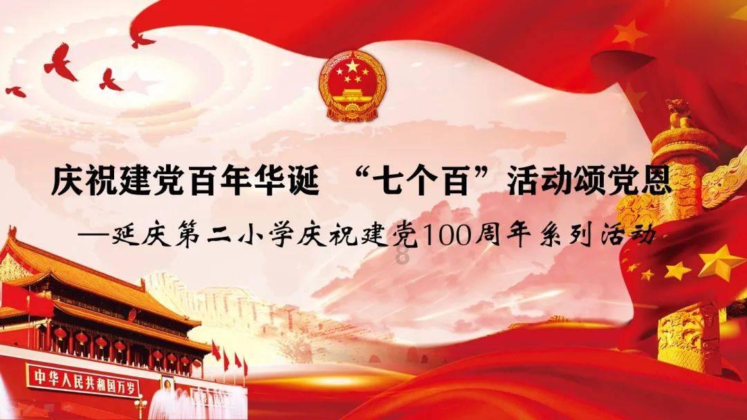 此皇帝监守自盗，把紫禁城国宝偷运到国外，偷盗数目之多令人惊诧