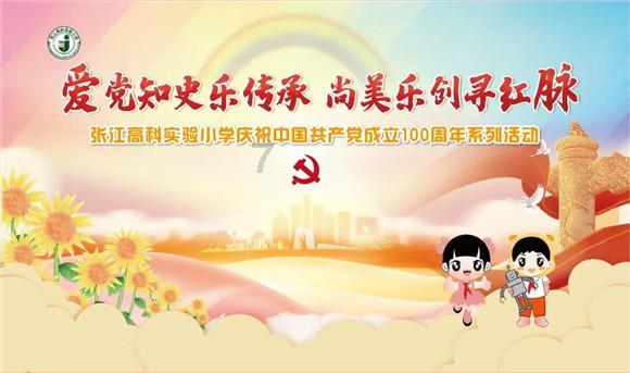 这个春节,带着孩子来重庆大剧院艺术跨年!