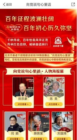 青海湖大环线联合执法保护冰封期裸鲤资源